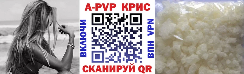 дарнет шоп Туймазы shop формула Альфа ПВП Соль