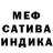 Alpha PVP кристаллы the _kom212