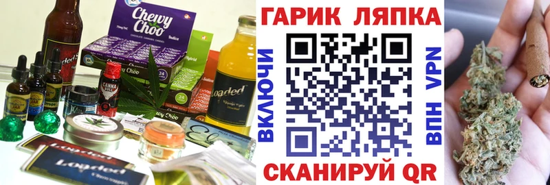 Cannafood конопля  Туймазы 
