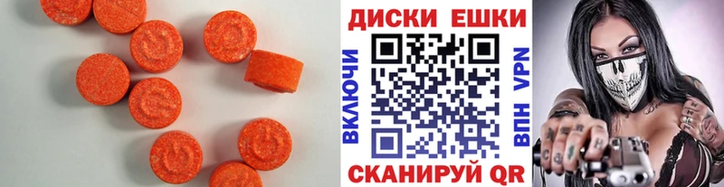 купить закладку  Туймазы  Экстази Punisher 