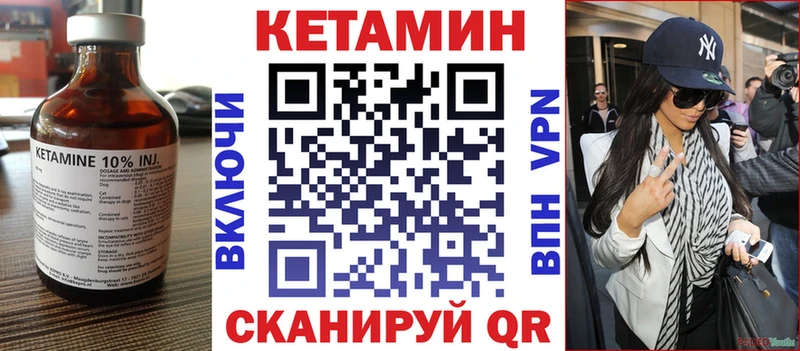 Кетамин VHQ  omg онион  Туймазы  купить  