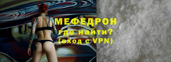 мефедрон мука Нязепетровск