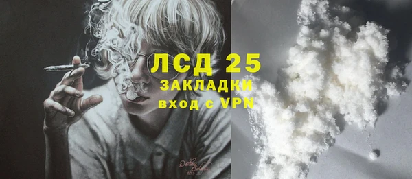 кокаин перу Алексин