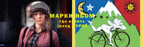 амфетамин Алексеевка