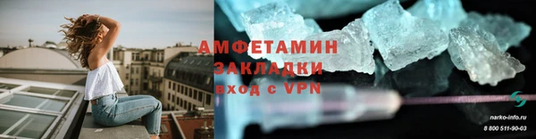 скорость Алзамай