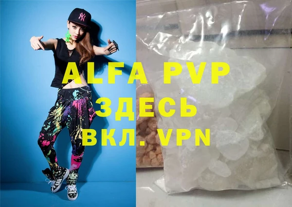 скорость Алзамай