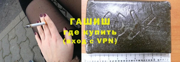 амфетамин Алексеевка
