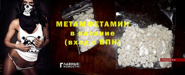 амфетамин Алексеевка