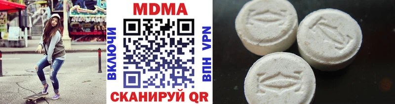 MDMA молли  Туймазы 