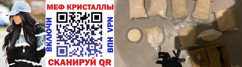 где найти наркотики  Туймазы  МЯУ-МЯУ кристаллы 