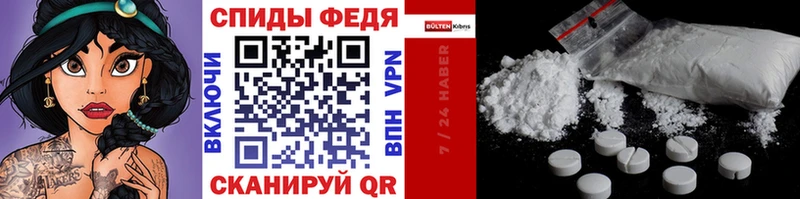 Первитин Декстрометамфетамин 99.9%  Туймазы 