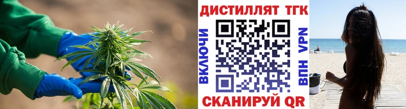 кракен ТОР  Туймазы  Дистиллят ТГК THC oil  хочу наркоту 