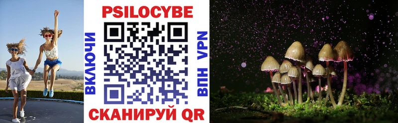 Галлюциногенные грибы ЛСД  Туймазы 